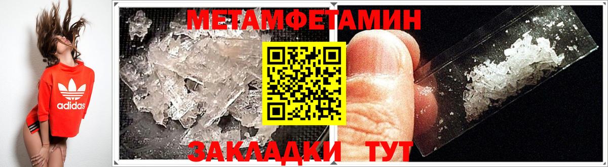АМФ VHQ Красноуфимск