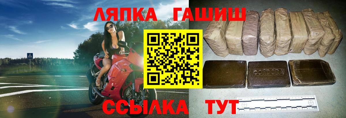 Красноуфимск  ГАШИШ 40% ТГК  ГАШ  Вход с VPN  Гашиш Premium 