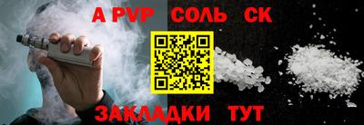 дмт Кинель