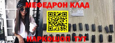 мет Кандалакша