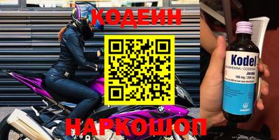 шишки Кингисепп