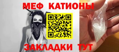 MESCALINE Канаш