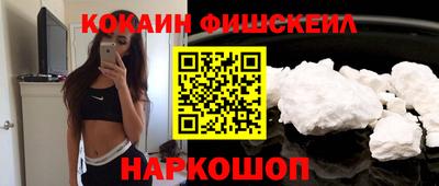MESCALINE Канаш
