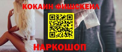 шишки Кингисепп