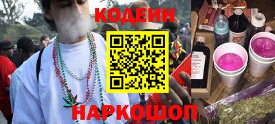 шишки Кингисепп