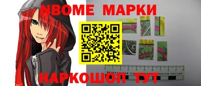 шишки Кингисепп
