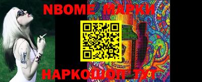 MESCALINE Канаш