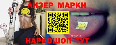 дмт Кинель