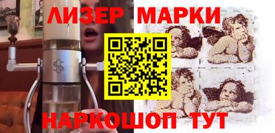 шишки Кингисепп