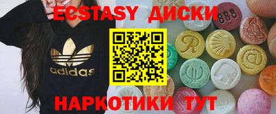 MESCALINE Канаш