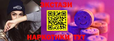 дмт Кинель
