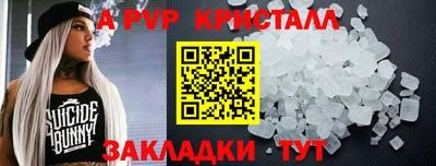 мет Кандалакша