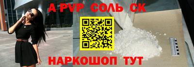 мет Кандалакша