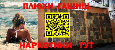 дистиллят марихуана Камышлов