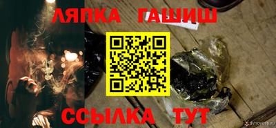 дмт Кинель