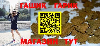 дистиллят марихуана Камышлов