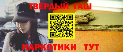 дистиллят марихуана Камышлов
