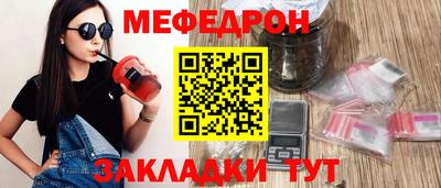 дмт Кинель