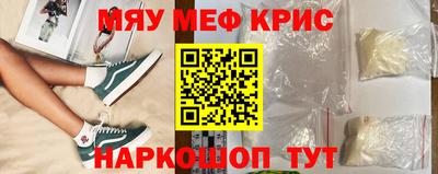 MESCALINE Канаш
