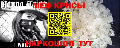 мет Кандалакша