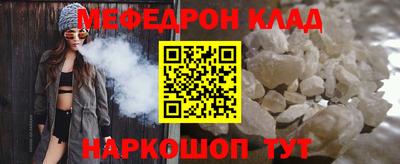 дмт Кинель