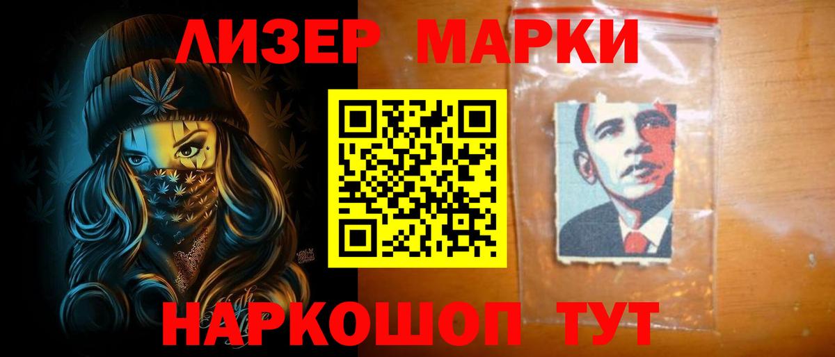 Красноуфимск  Лсд 25 экстази ecstasy  ЛСД экстази кислота  Вход с VPN 