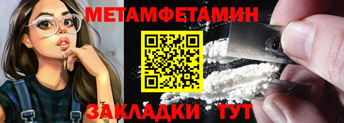 Первитин витя Красноуфимск
