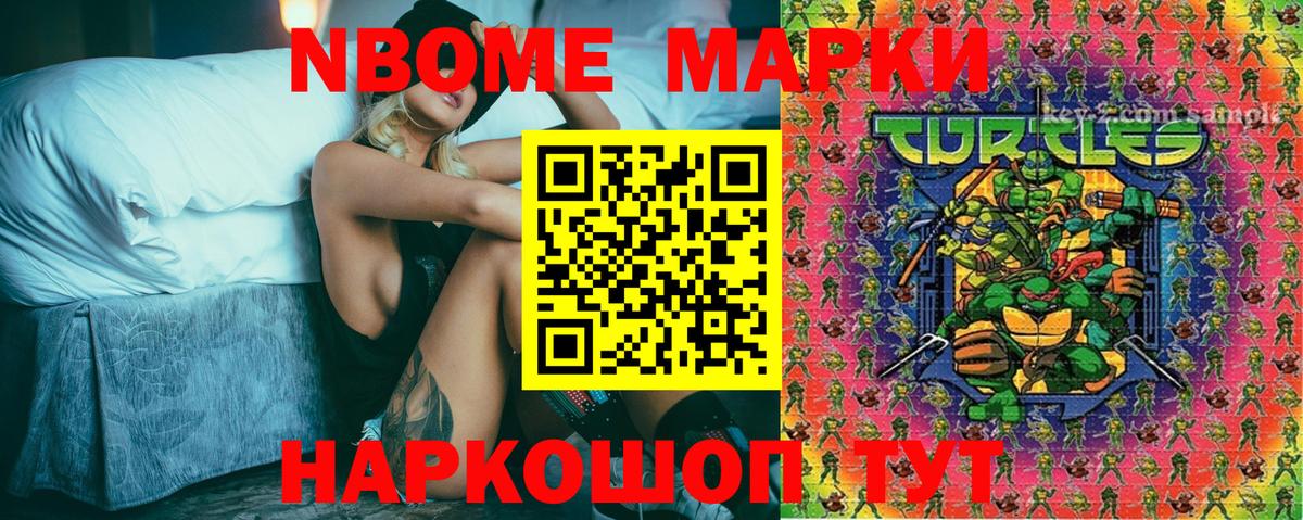 Красноуфимск  Наркотические марки 1,5мг  Вход с VPN 