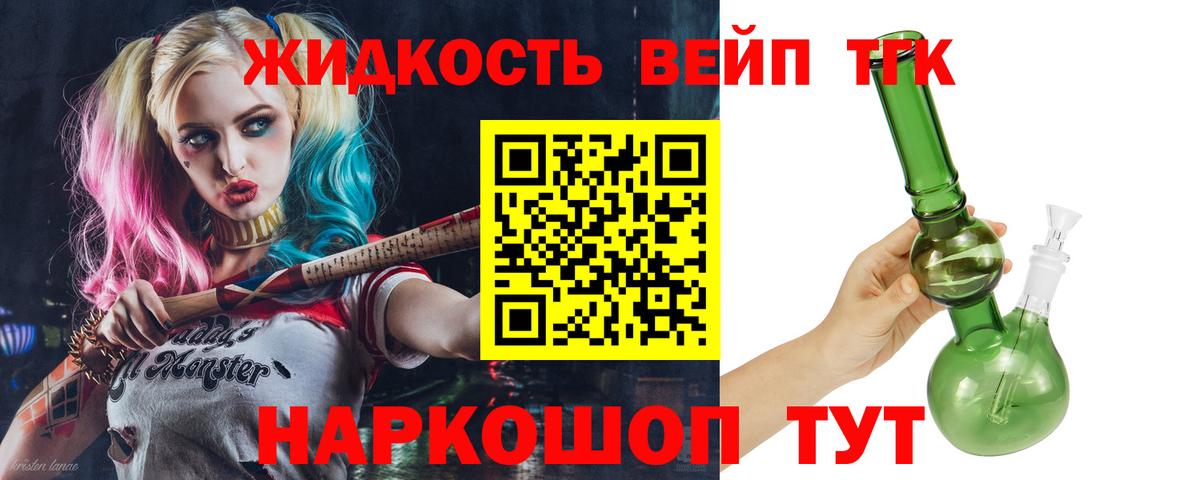 NBOMe Красноуфимск
