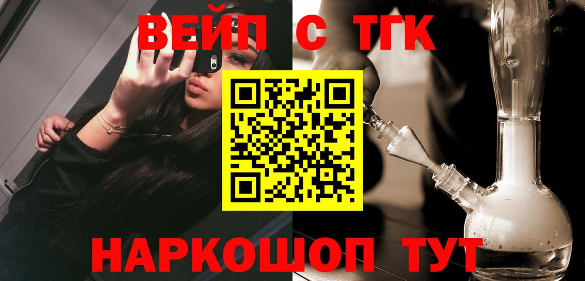 Дистиллят ТГК гашишное масло Красноуфимск