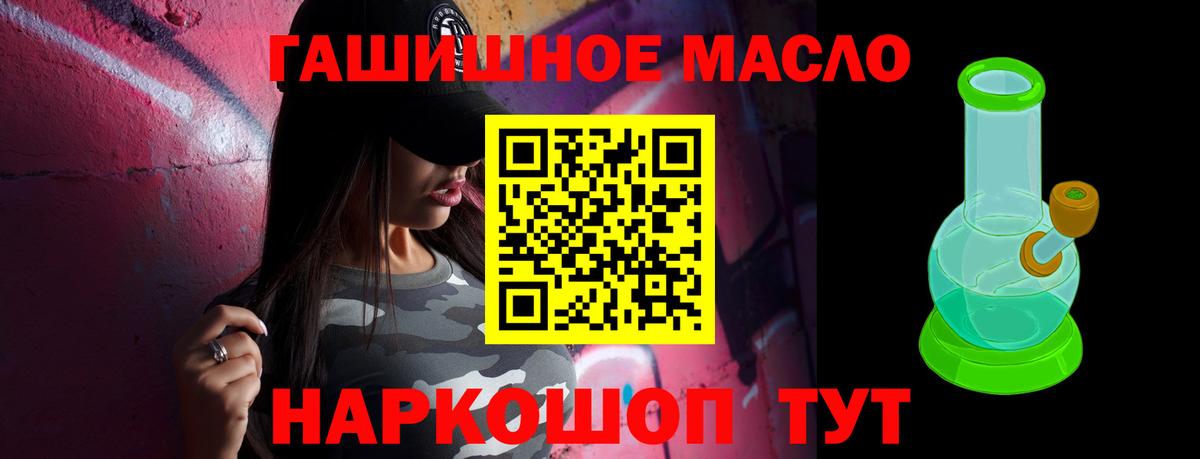 Красноуфимск  Дистиллят ТГК концентрат  Вход с VPN 