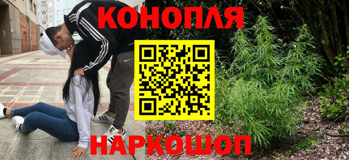 Каннабис конопля  Канабис ГИДРОПОН  Красноуфимск  МАРИХУАНА гибрид  Вход с VPN 
